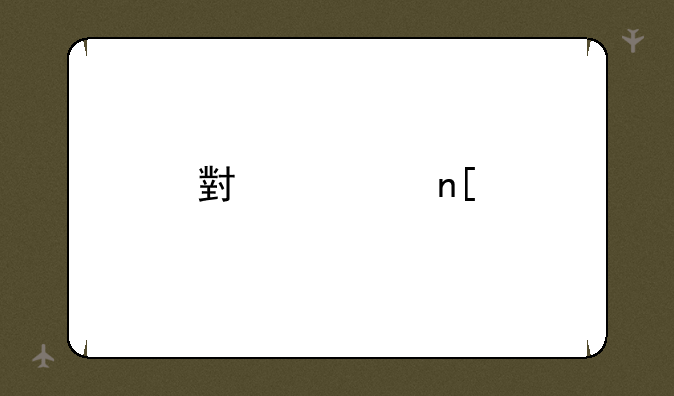 小翻盖手机推荐？