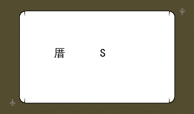 原笔迹手写平板