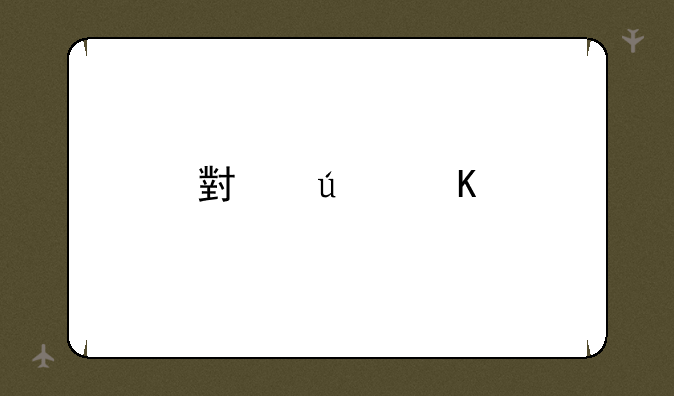 小辣椒手机参数