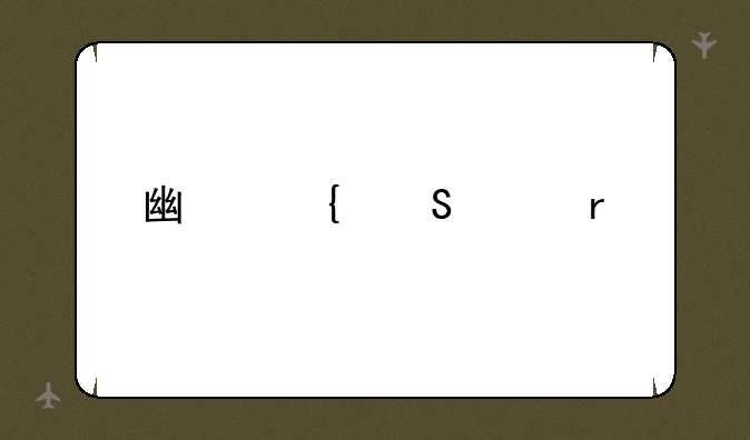 广州笔记本维修