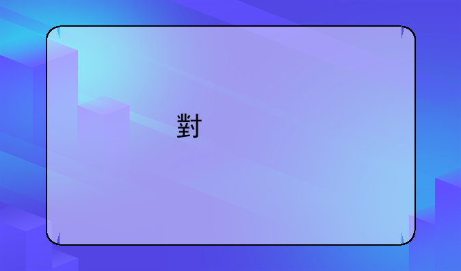小米手机桌面如何更改壁纸？