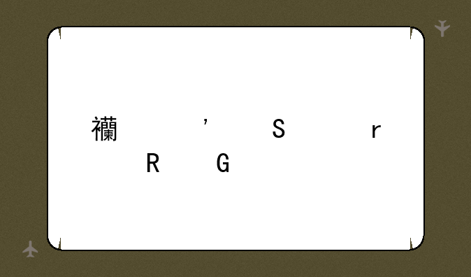 西安笔记本电脑维修