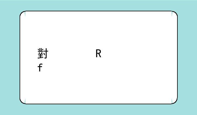 小米电视影院版回音壁详细评测？