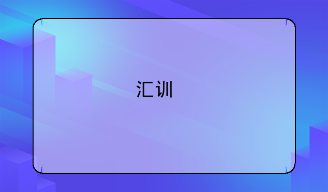 汇讯手机103经常无信号,补焊CPU后可以管几天,怎么修?