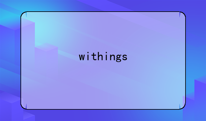 withings