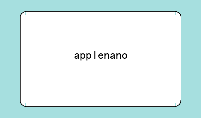 applenano