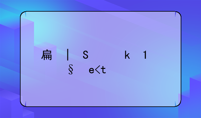 手机修理，手机修理工
