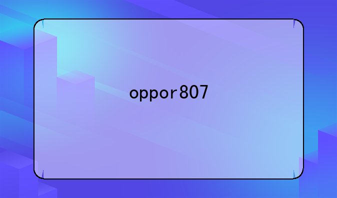 oppor807