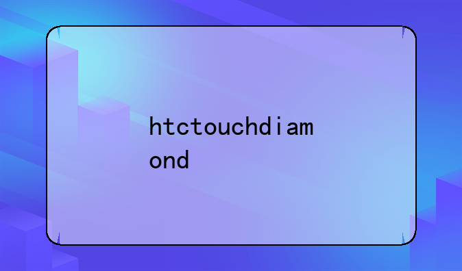 htctouchdiamond