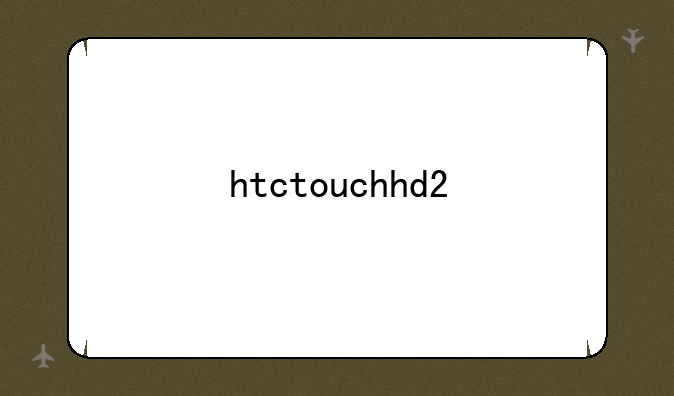 htctouchhd2