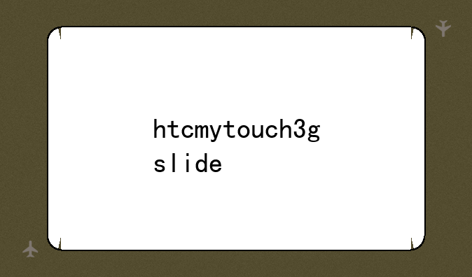htcmytouch3gslide