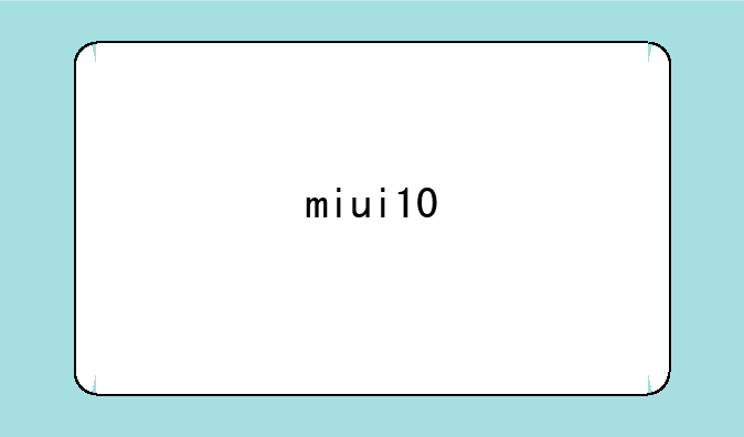 miui10